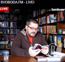 «У гостях у дегенерата». Відео LIVE «У гостях у дегенерата». Відео LIVE