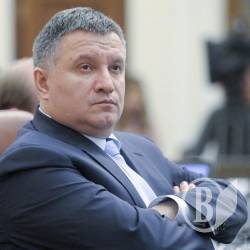 Аваков хоче для поліцейських «право на бєспрєдєл». Відео Аваков хоче для поліцейських «право на бєспрєдєл». Відео