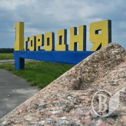 Антимонопольний отругал горсоветы за цены на аренду земли Антимонопольний отругал горсоветы за цены на аренду земли