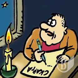 Мгновения недели взглядом художника Мгновения недели взглядом художника