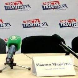 Носенок розповідає про «роботу» Микитася в Раді. Відео LIVE Носенок розповідає про «роботу» Микитася в Раді. Відео LIVE