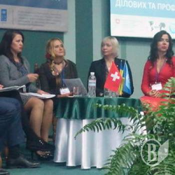 Ліга ділових жінок увійшла в коаліцію з шістьма іншими бізнес-об'єднаннями Ліга ділових жінок увійшла в коаліцію з шістьма іншими бізнес-об'єднаннями