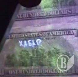 Дійшла до суду справа митника, що взяв 300$ Дійшла до суду справа митника, що взяв 300$