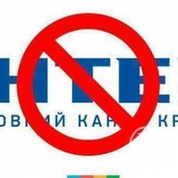 Громадськість збирається бойкотувати «Інтер» у Чернігові. Анонс Громадськість збирається бойкотувати «Інтер» у Чернігові. Анонс