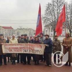 Комуністи мітингують з новим написом на прапорі та зі старою риторикою. Відео 