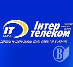 «Интертелеком» возобновил работу после «визита» СБУ «Интертелеком» возобновил работу после «визита» СБУ