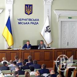 Питання на 13 сесію Чернігівської міськради 30 листопада Питання на 13 сесію Чернігівської міськради 30 листопада