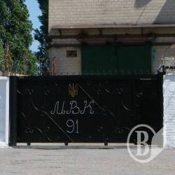 Генпрокуратура провела обыски в Менской колонии