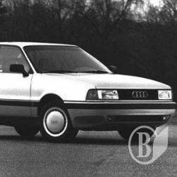 Поцуплене Audi зупинили ще до заяви про його викрадення Поцуплене Audi зупинили ще до заяви про його викрадення