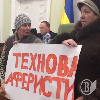 Питання оренди ТЕЦ перенесено на 1 грудня Питання оренди ТЕЦ перенесено на 1 грудня
