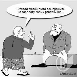 Ключова реформа ринку праці – виведення з «тіні» зарплат Ключова реформа ринку праці – виведення з «тіні» зарплат