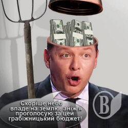 «За скільки станцював Ляшко», – розмірковує Лещенко «За скільки станцював Ляшко», – розмірковує Лещенко