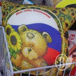 Кому подушку из «Русского мира»? ФотоФакт Кому подушку из «Русского мира»? ФотоФакт