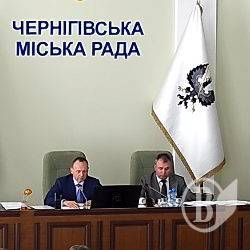 Черниговские депутаты утвердили повестку дня 14-й сессии Черниговские депутаты утвердили повестку дня 14-й сессии