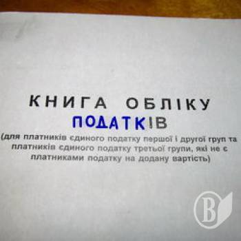Як ФОПи мають платити по-новому