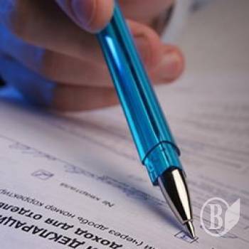 Объединенным громадам – новые счета для налогов Объединенным громадам – новые счета для налогов