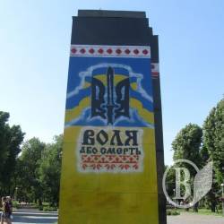 Оцінювати проекти Меморіалу Захисникам України буде Атрощенко: пропозиції приймають до 15 лютого Оцінювати проекти Меморіалу Захисникам України буде Атрощенко: пропозиції приймають до 15 лютого