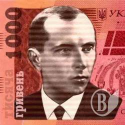 «Тисячну» банкноту вже надрукували?