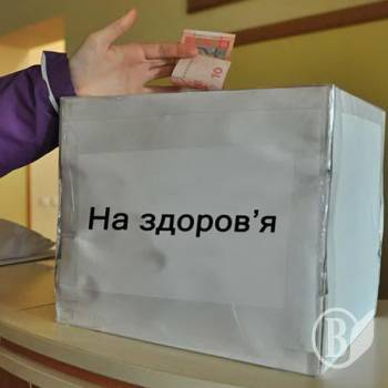 Лікарні Чернігівщини будуть звітувати за благодійні внески Лікарні Чернігівщини будуть звітувати за благодійні внески