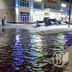 Мороз? А в Ніжині – річка на вулиці!