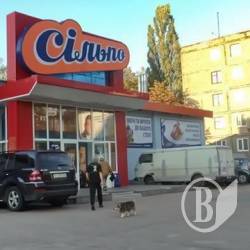 «Гіпнотизер» обібрав бабусю біля «Сільпо» «Гіпнотизер» обібрав бабусю біля «Сільпо»