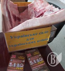 Ярмарок-фест частував салом, узваром і фотовиставкою. Волотери зібрали допомогу добробатам Ярмарок-фест частував салом, узваром і фотовиставкою. Волотери зібрали допомогу добробатам