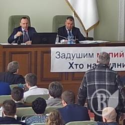 Атрошенко на сесії «розійшовся» проти МАФів не на жарт. Фото Атрошенко на сесії «розійшовся» проти МАФів не на жарт. Фото