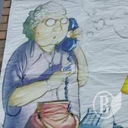Поліція попереджає про шахрайство… з фото нардепа. ФотоФакт Поліція попереджає про шахрайство… з фото нардепа. ФотоФакт