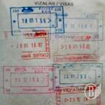 «Липа» в паспортах узбека й молдаванки спливла на кордоні України «Липа» в паспортах узбека й молдаванки спливла на кордоні України