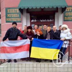 Чернігів святкуватиме білоруський День Волі Чернігів святкуватиме білоруський День Волі