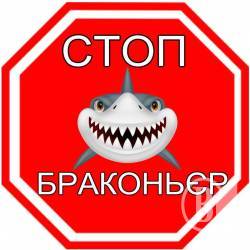 У риби – нерест. Рибалититільки однією вудкою і з берега! У риби – нерест. Рибалититільки однією вудкою і з берега!