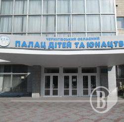 Ярмарок професій відбудеться в «Палаці піонерів»