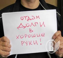 Як повернути гроші, якщо рахунки компанії-боржника арештовані? Як повернути гроші, якщо рахунки компанії-боржника арештовані?