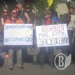 Суд щодо держзради Януковича продовжиться 18 травня Суд щодо держзради Януковича продовжиться 18 травня