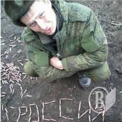 Військові РФ на кордоні України невдоволені зарплатою Військові РФ на кордоні України невдоволені зарплатою