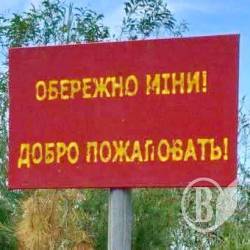 Введено квоти на українську мову в телеефірі