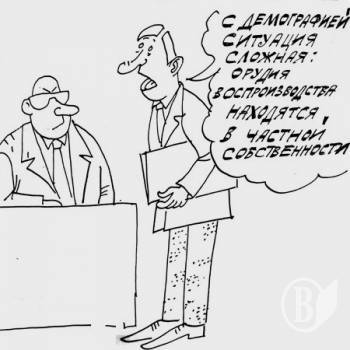 Демографічна ситуація в Чернігові в I кварталі 2017 Демографічна ситуація в Чернігові в I кварталі 2017