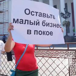 Відмовитися від спрощеної системи оподаткування можна до 20 червня Відмовитися від спрощеної системи оподаткування можна до 20 червня