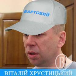 Комунальна «муніципальна» змінила назву з поліції на варту Комунальна «муніципальна» змінила назву з поліції на варту