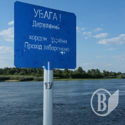 «За буйки не запливати!», – попереджають прикордонники. І майте паспорт в плавках!