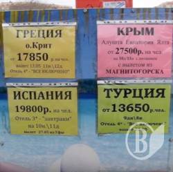 Чому росіяни в Крим не їдуть? Чому росіяни в Крим не їдуть?