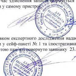 Матюччя директора 32 школи – справжнє Матюччя директора 32 школи – справжнє