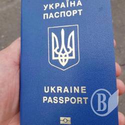 Чернігівці вже подорожують Європою без віз Чернігівці вже подорожують Європою без віз