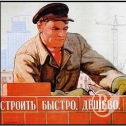 За «фальшстарт» будівництва – штраф 70 тисяч За «фальшстарт» будівництва – штраф 70 тисяч