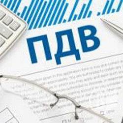 Повернуто ПДВ на 836 млн Повернуто ПДВ на 836 млн