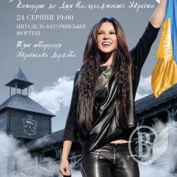 Руслана виступить у Батурині в День Незалежності