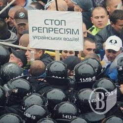 «Космонавти» поліції атакували мітинг автомобілістів під стінами Верховної Ради «Космонавти» поліції атакували мітинг автомобілістів під стінами Верховної Ради