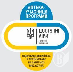 Програма «Доступні ліки» – для діабетиків Програма «Доступні ліки» – для діабетиків