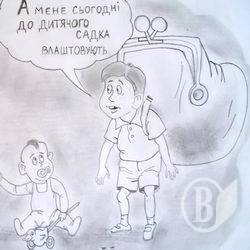 Роботи, надіслані на конкурс «Мистецтво – проти засилля корупції» Роботи, надіслані на конкурс «Мистецтво – проти засилля корупції»