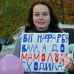 Рожевий флешмоб «Я пройшла. А ти?» Рожевий флешмоб «Я пройшла. А ти?»